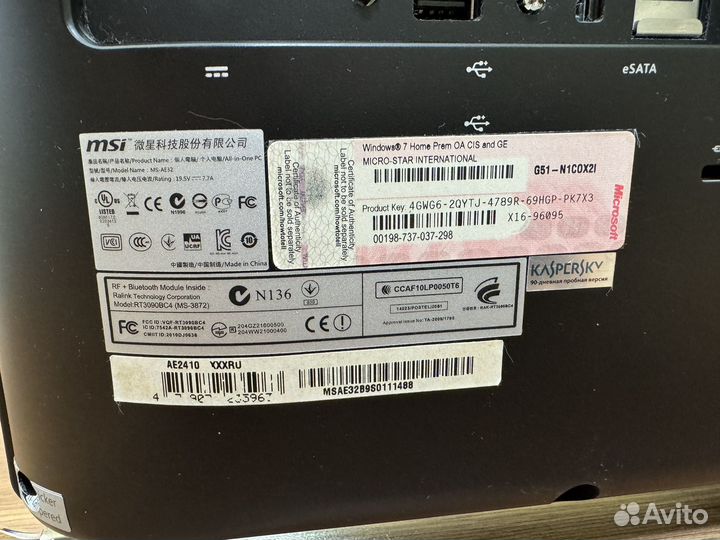 Компьютер моноблок msi ae2410