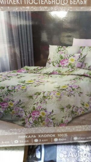 Белье постельное