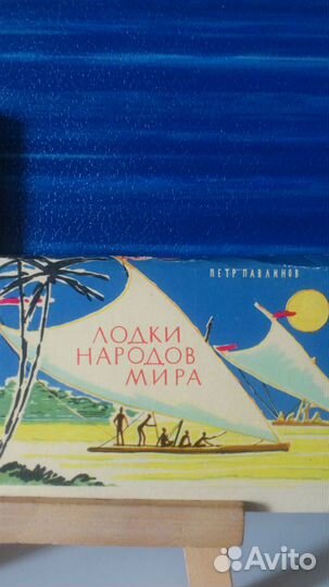 Набор открыток