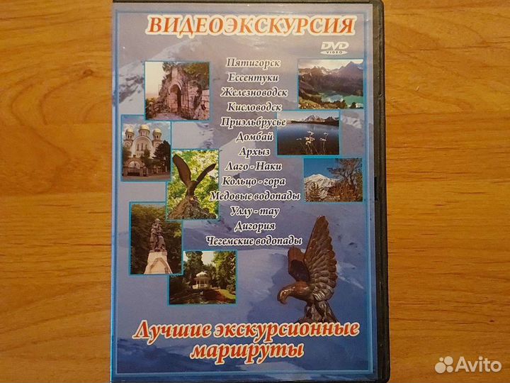 Dvd плеер с дисками