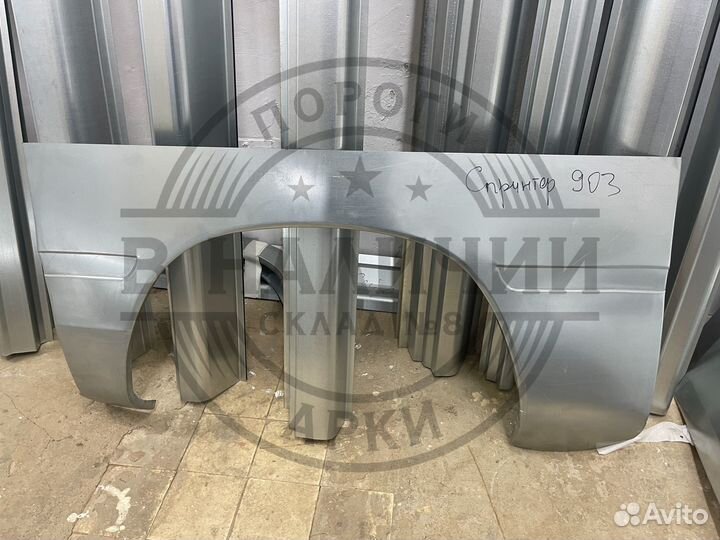 Рем арка Mercedes-Benz w903 левая