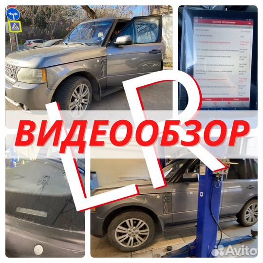 Автоподбор. Проверка авто перед покупкой. Эксперт