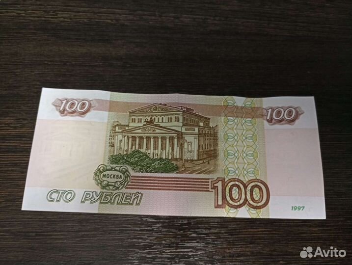 Купюры с красивыми номерами