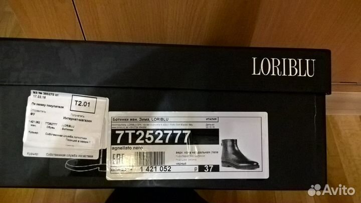 Ботинки зимние loriblu