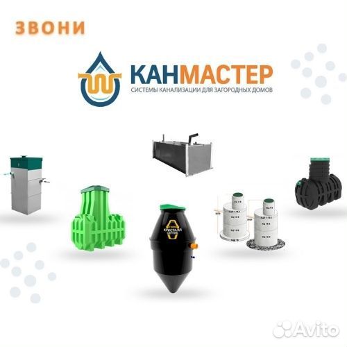 Колодец за 1 день