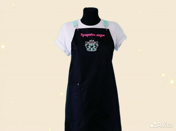 Фартук рабочий с логотипом