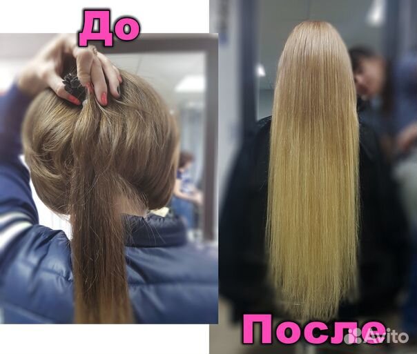 Наращивание, продажа волос и многое другое