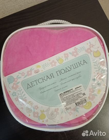 Подушка для новорожденных