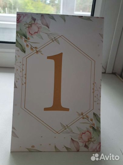 Нумерация столов