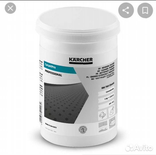 Аренда моющего пылесоса Керхер