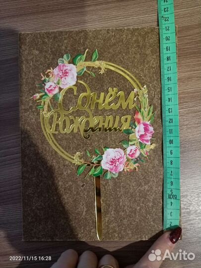 Топеры на торт