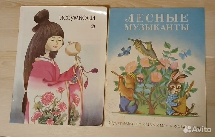 Детские книги СССР пакетом