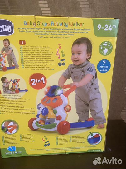 Каталка 3 в 1