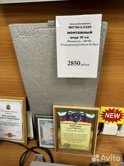 Продам обогреватель мктэн