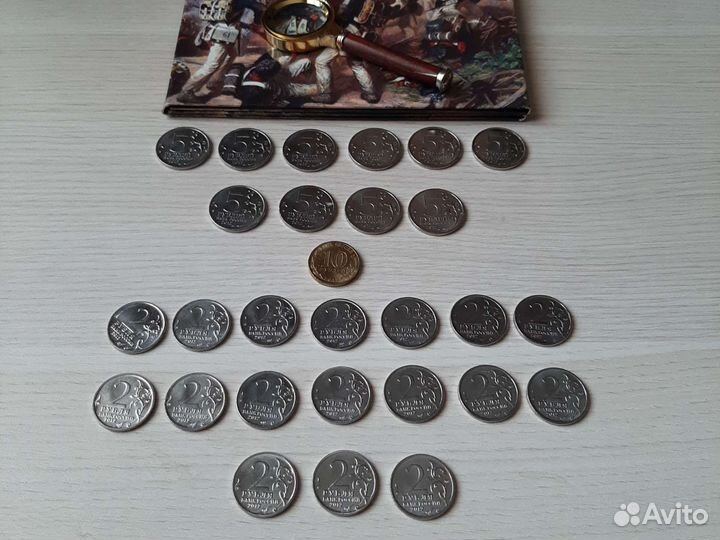 Набор монет