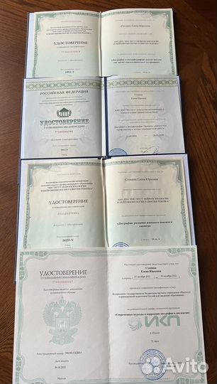 Логопед онлайн