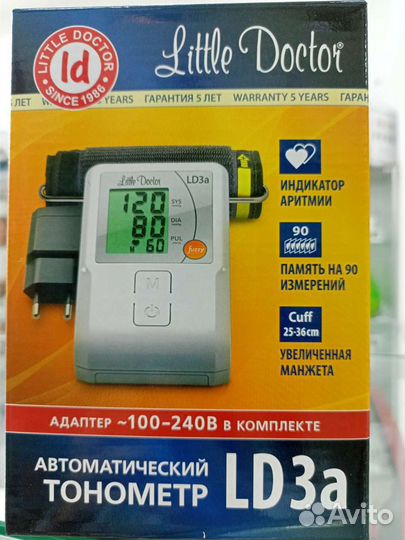 Тонометры механические и автоматические новые