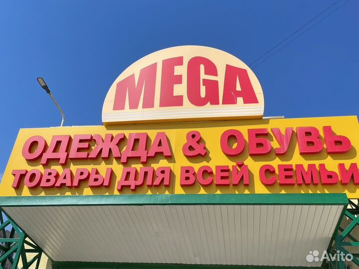 Продавец кассир