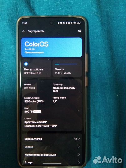 OPPO Reno 10, 8/256 ГБ