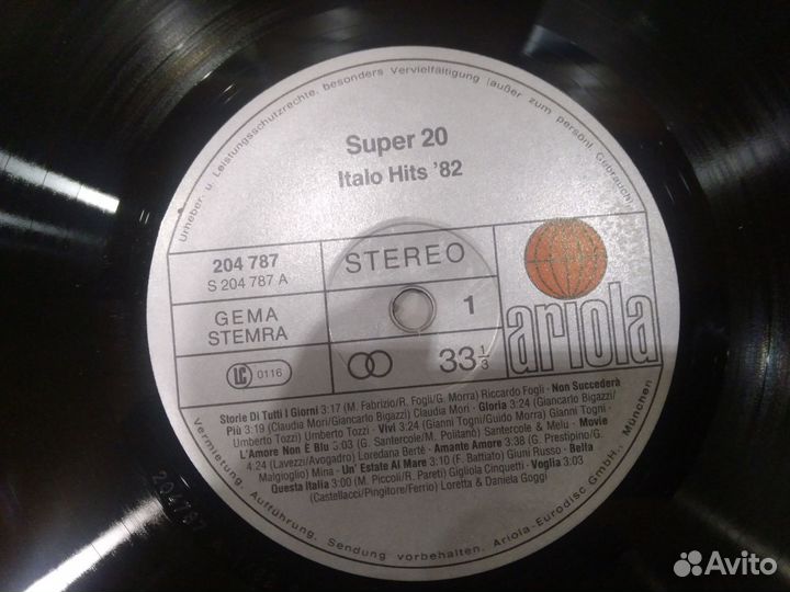 Виниловые грампластинки