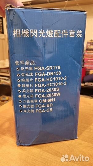 Комплект насадок Falcon Eyes FGA-K8 для вспышек