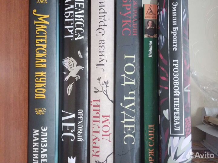 Бумажные книги как новые