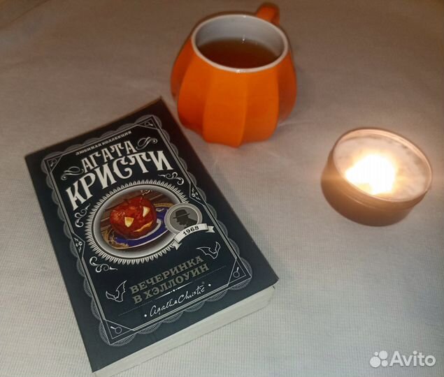 Книга Агаты Кристи 