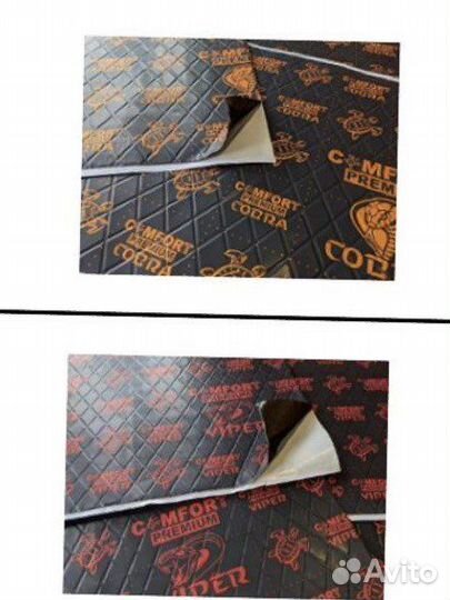 Шумоизоляция оптом