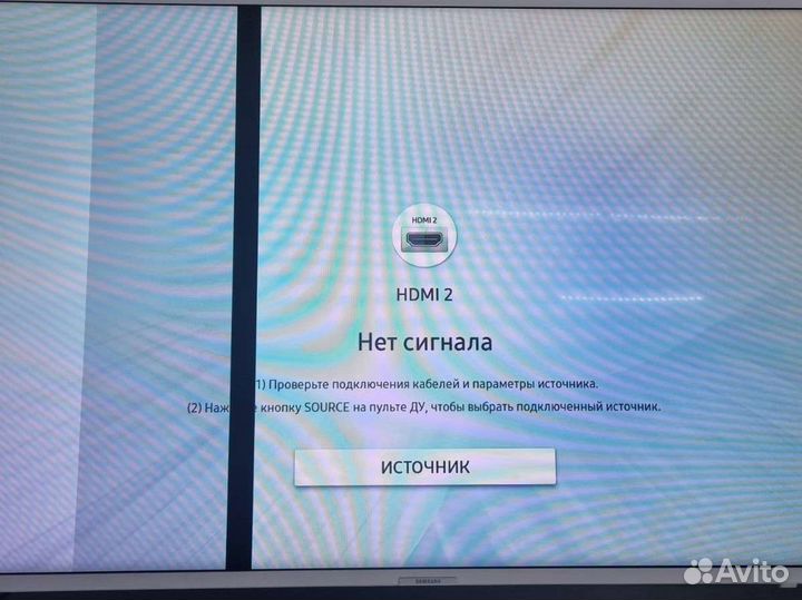 Телевизор samsung бу