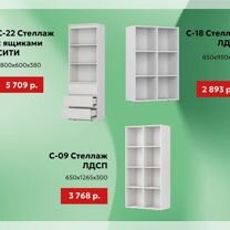 Стеллаж икея. Стеллаж IKEA