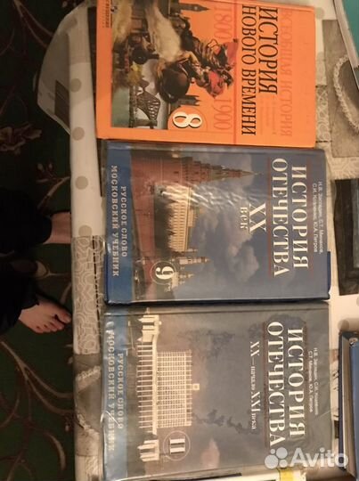 Книги школьные