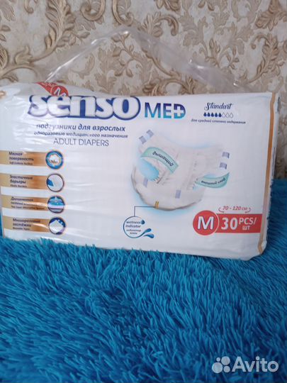 Памперсы для взрослых м