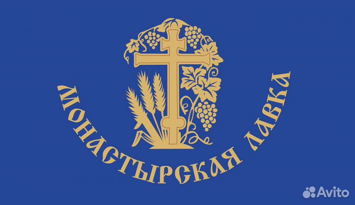 Свечи восковые монастырские