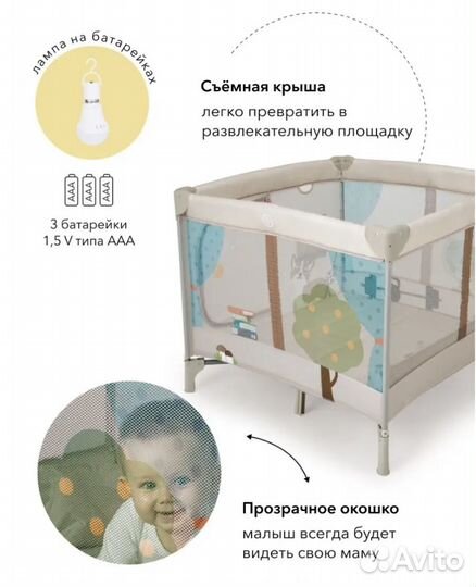 Манеж happy baby