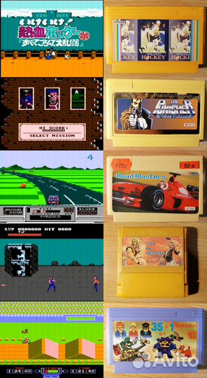 Игровая приставка Магистр с картриджами