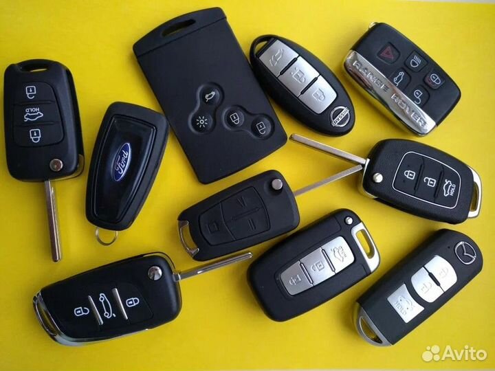 Автомобильные ключи
