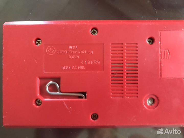 Электронная игра СССР