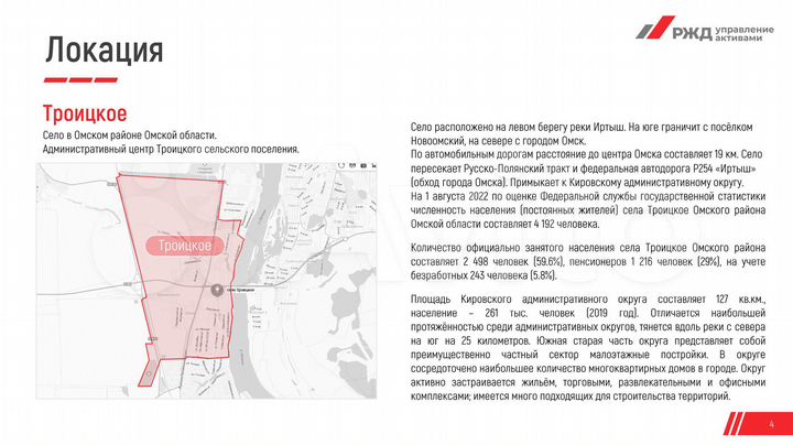 Участок 13,25 га (ИЖС)