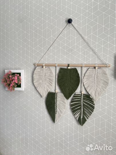 Панно листья макраме ручная работа