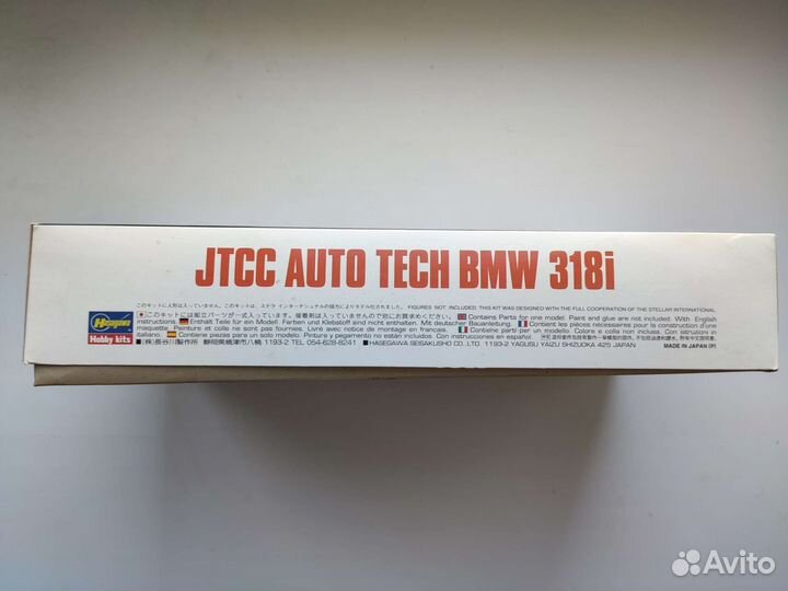 Jtcc Auto Tech BMW 318i