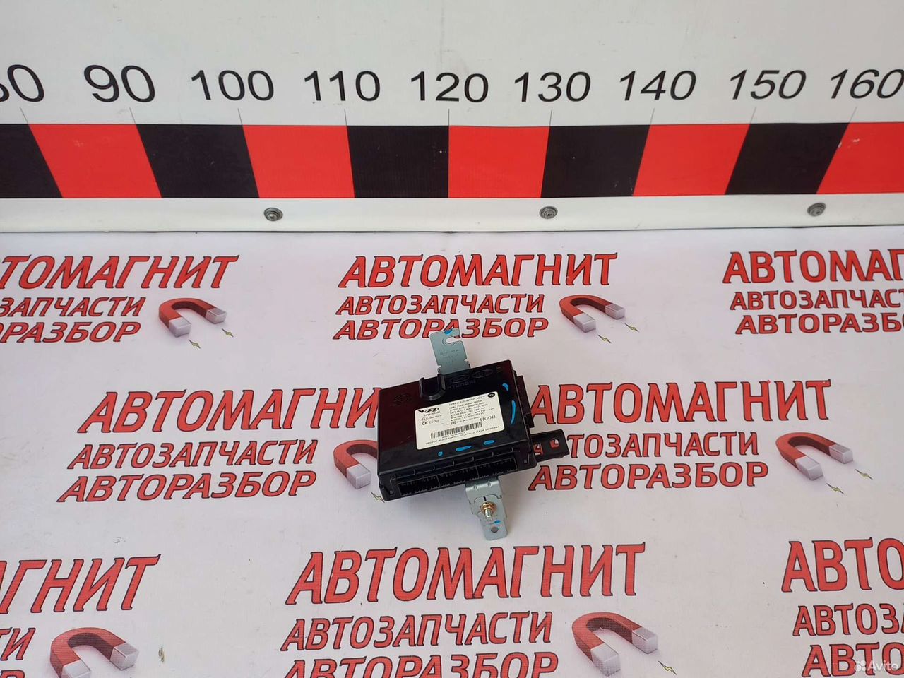 Блок комфорта всм Хендай Солярис 2 17-20г