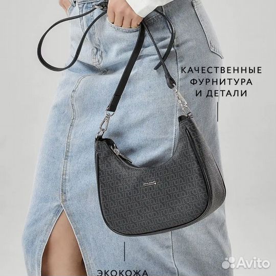 Сумка женская