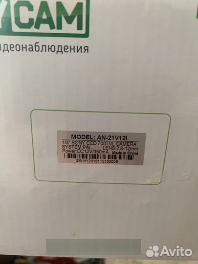 Камера уличная axycam