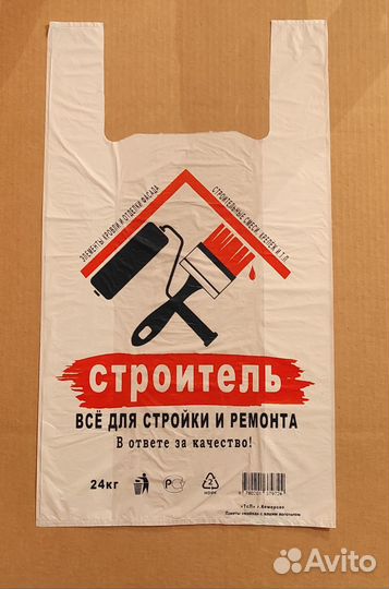 Пакеты с вашим логотипом