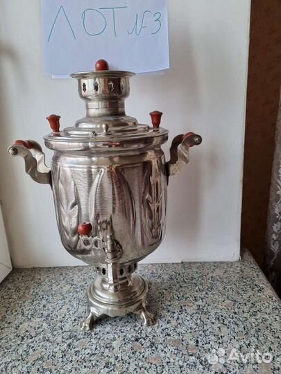 Самовар угольный