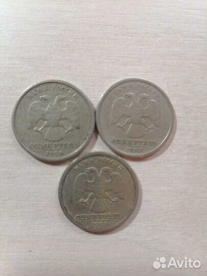 Монеты 1 рубль спмд и ммд