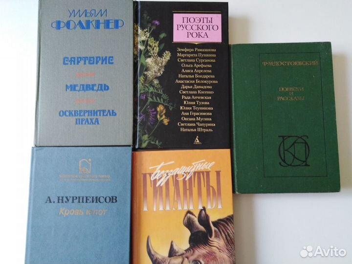 Книги. Дететивы. Детская. Фэнтэзи. Юмор