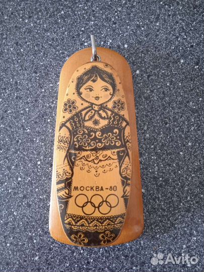 Щётка для одежды СССР