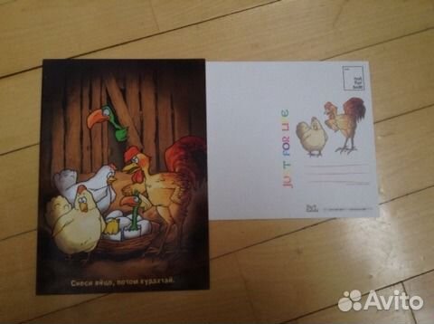 Продам открытки для вашей коллекции