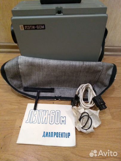 Диапроектор лэти 60М